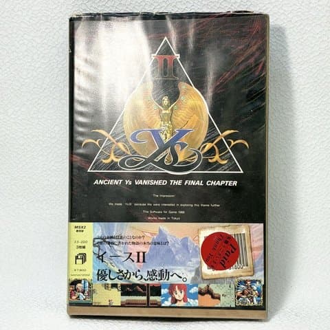 イース2(MSX(MSX・MSX2・MSX2+・MSX turboR))の買取参考画像