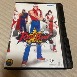 リアルバウト餓狼伝説スペシャル(ソフト)