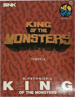 キングオブモンスターズ(ソフト)