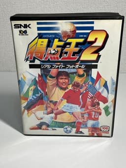 得点王2 リアルファイトフットボール(ソフト)