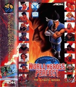 ワールドヒーローズパーフェクト(ソフト)