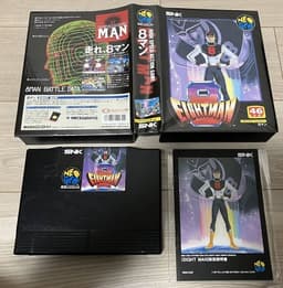 エイトマン(ソフト)