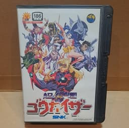 超人学園ゴウカイザー(ソフト)