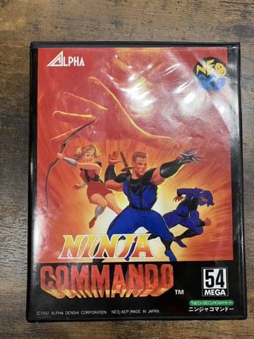 ニンジャコマンドー(ネオジオ(家庭用ROMカセット・本体))の買取参考画像