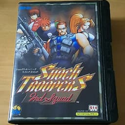 ショックトルーパーズ セカンドスカッド(ソフト)