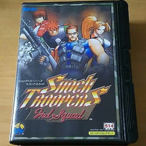 ショックトルーパーズ セカンドスカッド(ネオジオ(家庭用ROMカセット・本体))の買取参考画像