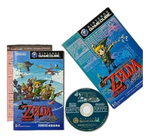 ゼルダの伝説 ゼルダコレクション