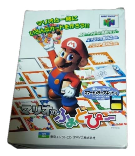 マリオのふぉとぴー