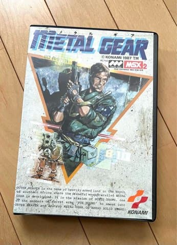 メタルギア