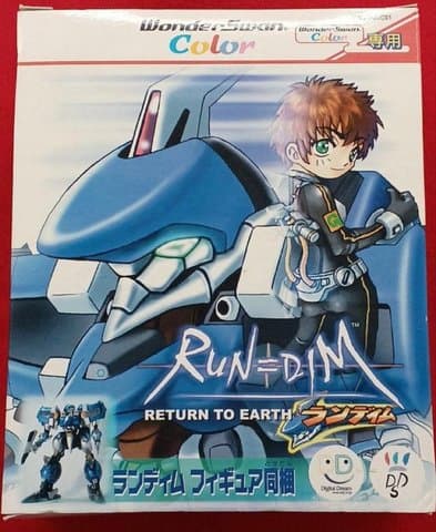 RUN=DIM ランディム(その他(MSX・ワンダースワン・レトロPCなど))の買取参考画像