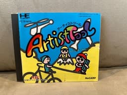 アーティストツール(ソフト)
