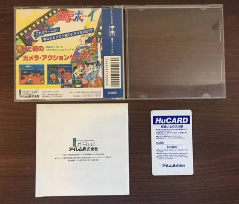 激写ボーイ(PCエンジン(HuCARD・CD-ROM²・本体))の買取参考画像