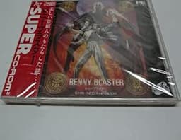 レニーブラスター(ソフト)