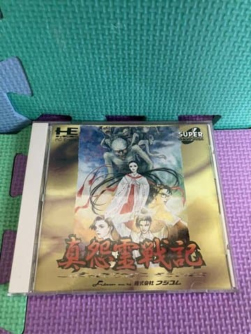 真怨霊戦記(PCエンジン(HuCARD・CD-ROM²・本体))の買取参考画像