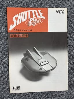 PCエンジン シャトル(PI-TG2)(本体)