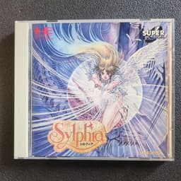 シルフィア(ソフト)