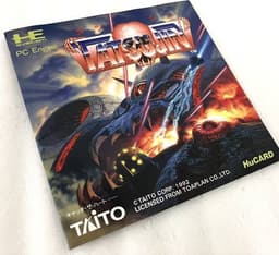 TATSUJIN(ソフト)