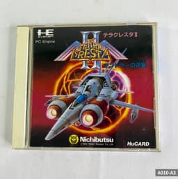 テラクレスタ2(ソフト)