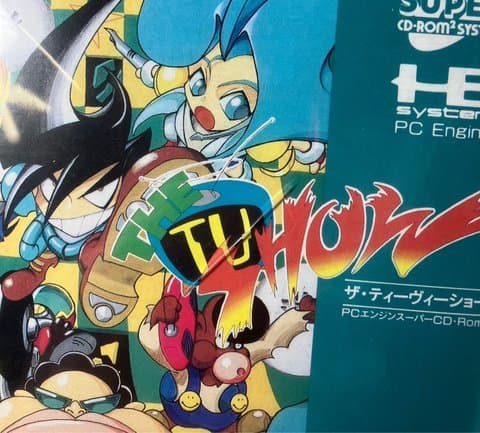 The TV Show(ソフト)の買取参考画像