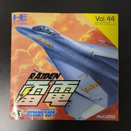 雷電(ソフト)