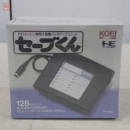セーブくん KH-1001(周辺機器)