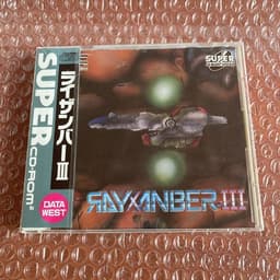 ライザンバー3(ソフト)