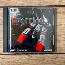 オーバーライド(ソフト)
