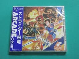 ストライダー飛竜(アーケードカード専用)(ソフト)