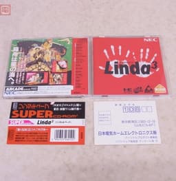 リンダキューブ(ソフト)