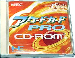 アーケードカードPro(周辺機器)