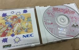 ぽっぷるメイル(ソフト)