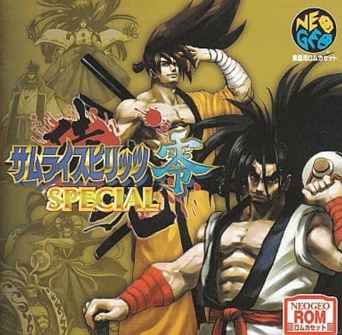 サムライスピリッツ零SPECIAL(PCエンジン・ネオジオ)の買取参考画像