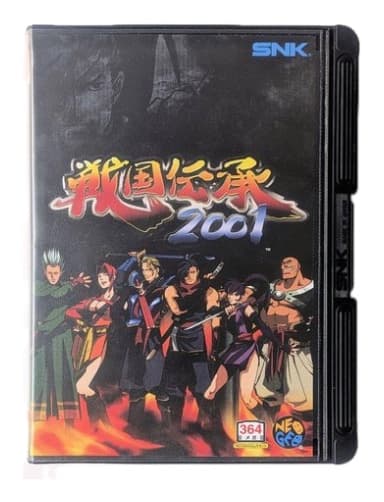 戦国伝承2001