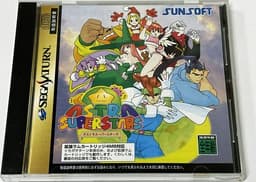 アストラスーパースターズ(ソフト)