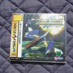 ステラ アサルトSS(ソフト)