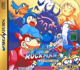 スーパーアドベンチャーロックマン(ソフト)