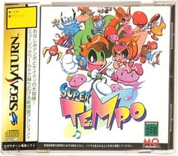スーパーテンポ(ソフト)