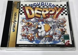 トライラッシュデッピー(ソフト)
