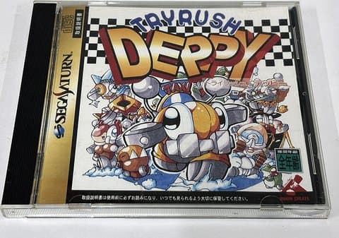 トライラッシュデッピー(セガサターン(ソフト・本体))の買取参考画像
