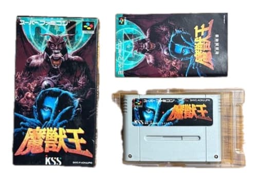 魔獣王(スーパーファミコン)の買取参考画像
