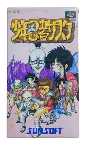 少年忍者サスケ