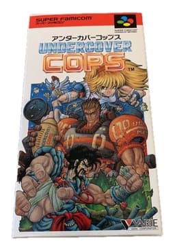 アンダーカバーコップス(箱説付)