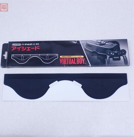 アイシェード(バーチャルボーイ)の買取参考画像