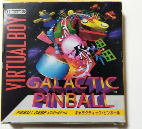 ギャラクティックピンボール(バーチャルボーイ)の買取参考画像