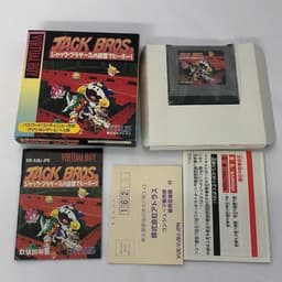 ジャック・ブラザースの迷路でヒーホー!(ソフト)