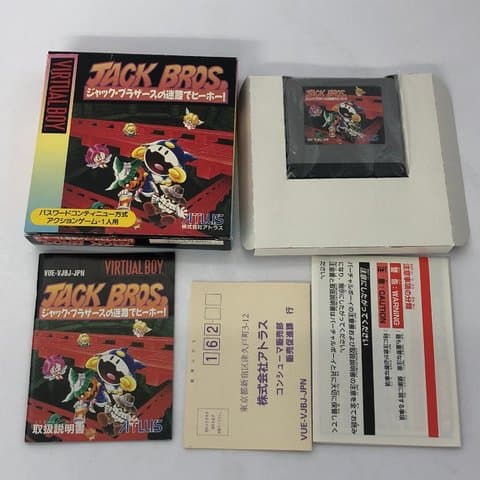 ジャック・ブラザースの迷路でヒーホー!(ソフト)の買取参考画像