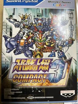 スーパーロボット大戦 COMPACT3(ソフト)