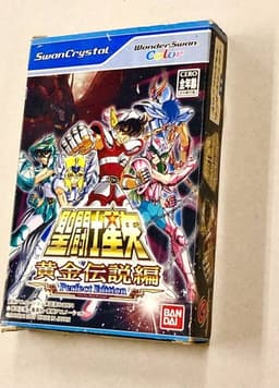 聖闘士星矢 黄金伝説編 Perfect Edition(ソフト)