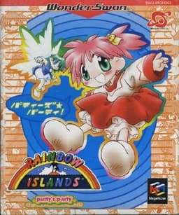 レインボーアイランド パティーズ☆パーティ(ソフト)