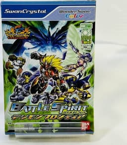 デジモンフロンティア バトルスピリット(ソフト)